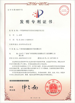 資質榮譽