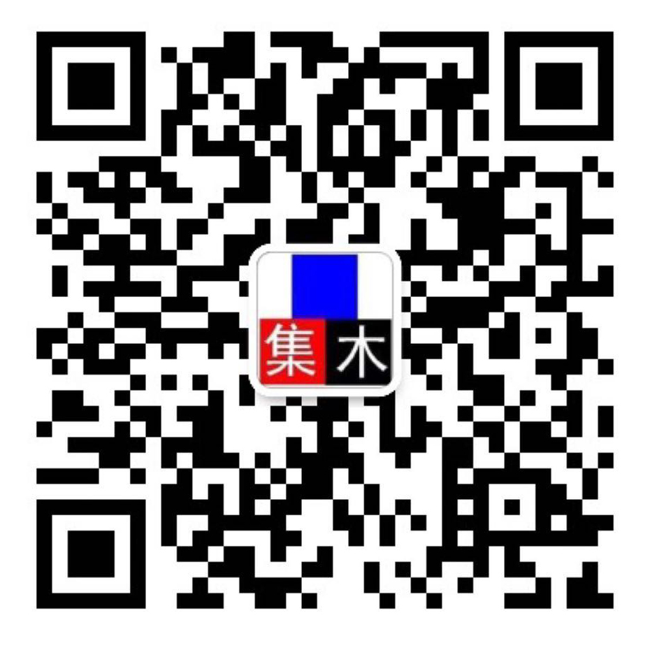 廣州市集木蓄能技術開發有限公司